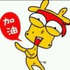 Liao的头像