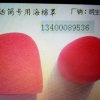 胡鑫鑫的头像