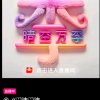 幸福的家的头像