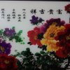 珊瑚(暂离)的头像