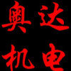 A朱明勇A 的头像