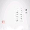 拾木【步知名】的头像