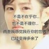 珍惜有你强子（退网）的头像