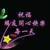 寒玉的头像