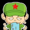 帮帮的头像