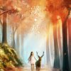 一个人的世界的头像