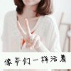 唐*^_^*唐的头像
