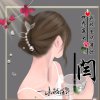 ╰つ唯美の的头像