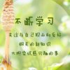 ………………………………的头像