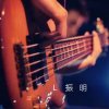 振明童鞋的头像
