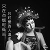 的头像