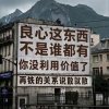 明天的头像