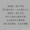 幸福相伴的头像