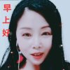 阿玫的头像