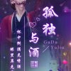 女人如烟的头像