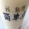 安的头像