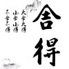 梦想飞扬的头像