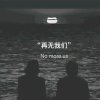 Answer﹏厮守 °的头像