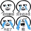 設置暱稱的头像