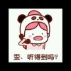 浅唱的头像