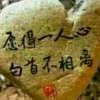 【时来运转】的头像