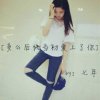 Brenda的头像
