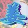 开心果的头像