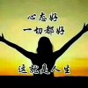 冬雨的头像