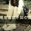 天天见面的头像