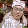 素梦亦文的头像