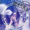小情绪的头像