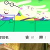 爱华的头像