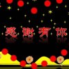 乌帮风雨天王的头像