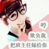 江湖人称大坑B的头像