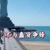 ζั͡ޓ枫叶静美ゝ拒聊拒群的头像