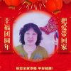 温暖一家人的头像