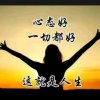 薰阁(实力主唱)明天会更好！的头像