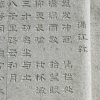 信念的头像