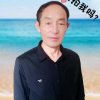 通心证的头像