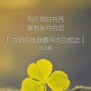我的快乐就是想你的头像