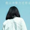 落@日的头像