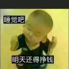 来访登记的头像