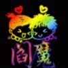 阎魔的头像