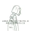 安玖音.❀残ぎ梦༄が*的头像