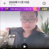 视全球:真诚交歌友知音！的头像
