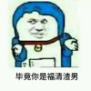忘幽灵的头像