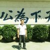 意难忘的头像