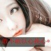 爱永恒的头像