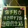 喜欢听，喜欢唱的头像