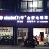子君的头像